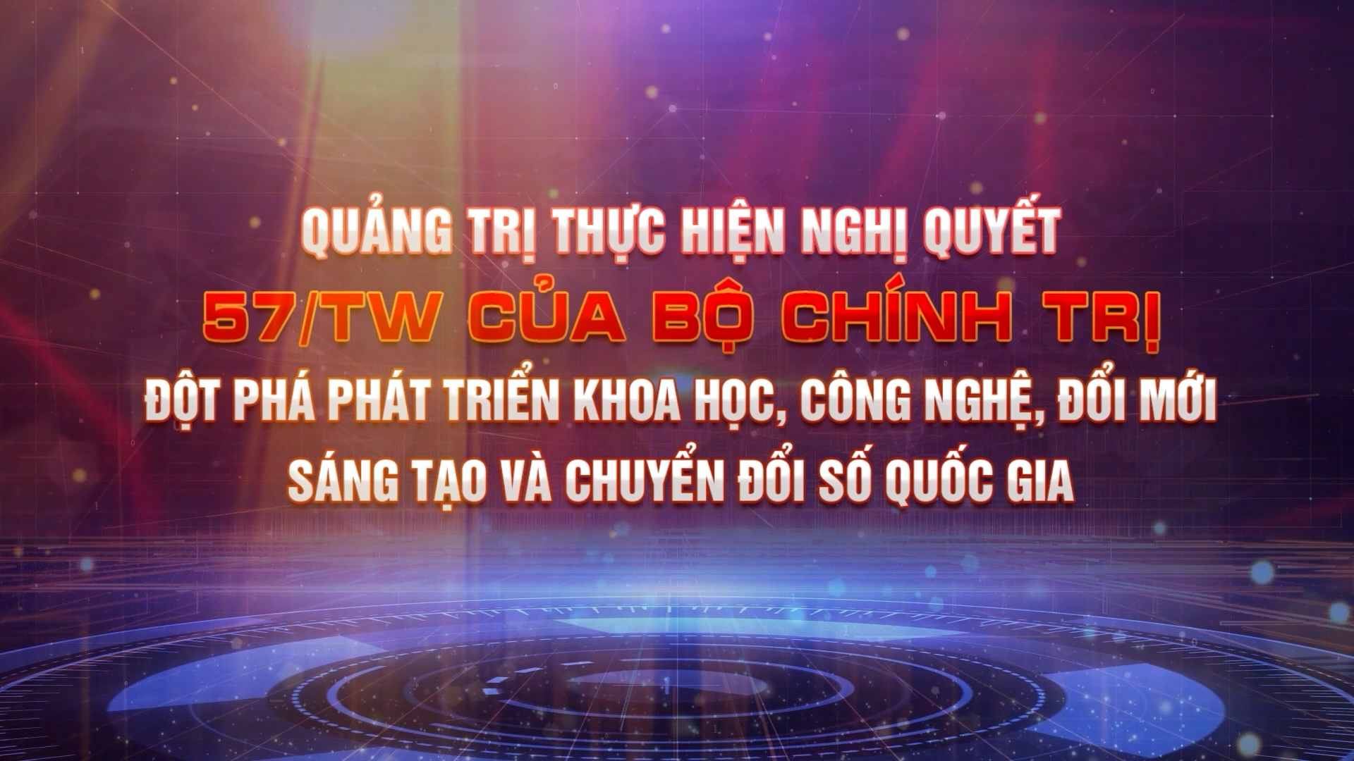 Quảng Trị thực hiện Nghị quyết 57/TW của Bộ Chính trị: Đột phá phát triển KHCN - Đổi mới sáng tạo và chuyển đổi số (13.06.2025)